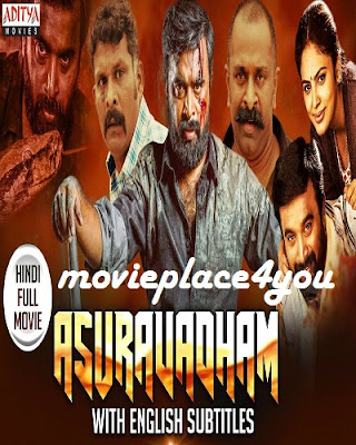 asuravadham 2019