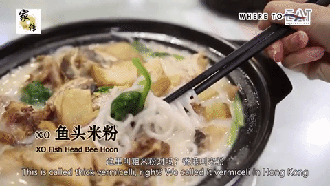 XO Fish Head Bee Hoon XO Fish Head Bee Hoon