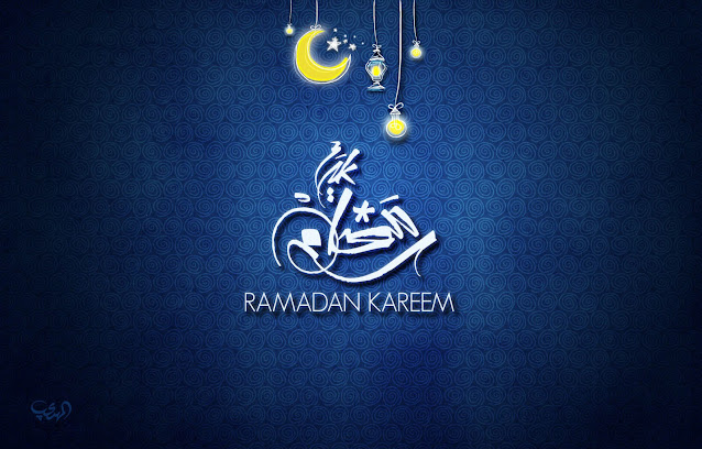 رمضان كريم ، مبارك عليكم الشهر