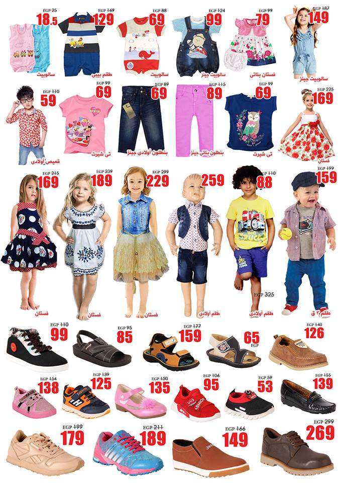 عروض المرشدى