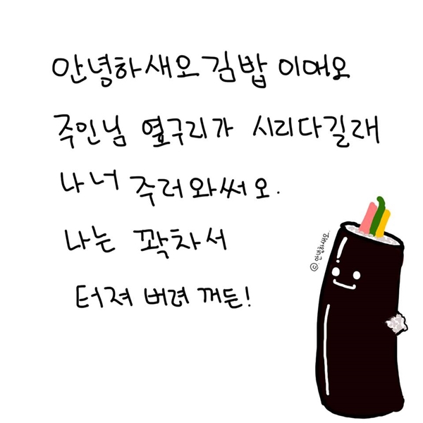 안녕하새오 시리즈애오 스압조심하새오2.jpg | 인스티즈