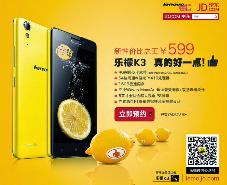 Lenovo K3, Lenovo Music Lemon