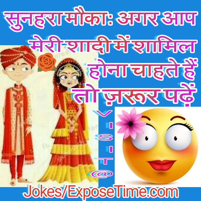 jokes shayari