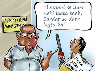 Marwari Jokes Marwari Jokes