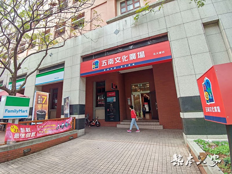 心湖櫻緣|三峽台北大學「心湖櫻花步道」-杜鵑、吉野櫻、木棉花齊綻放