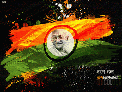 Happy Independence Day 2018 Gif images