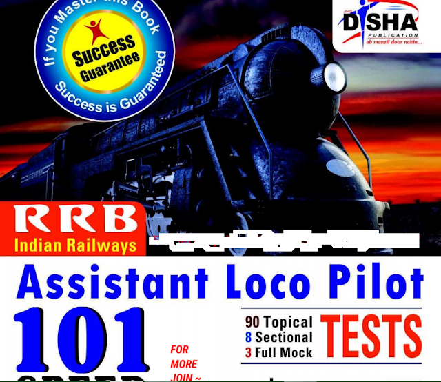 101 Speed Test Railway Assistant Loco Pilot PDF