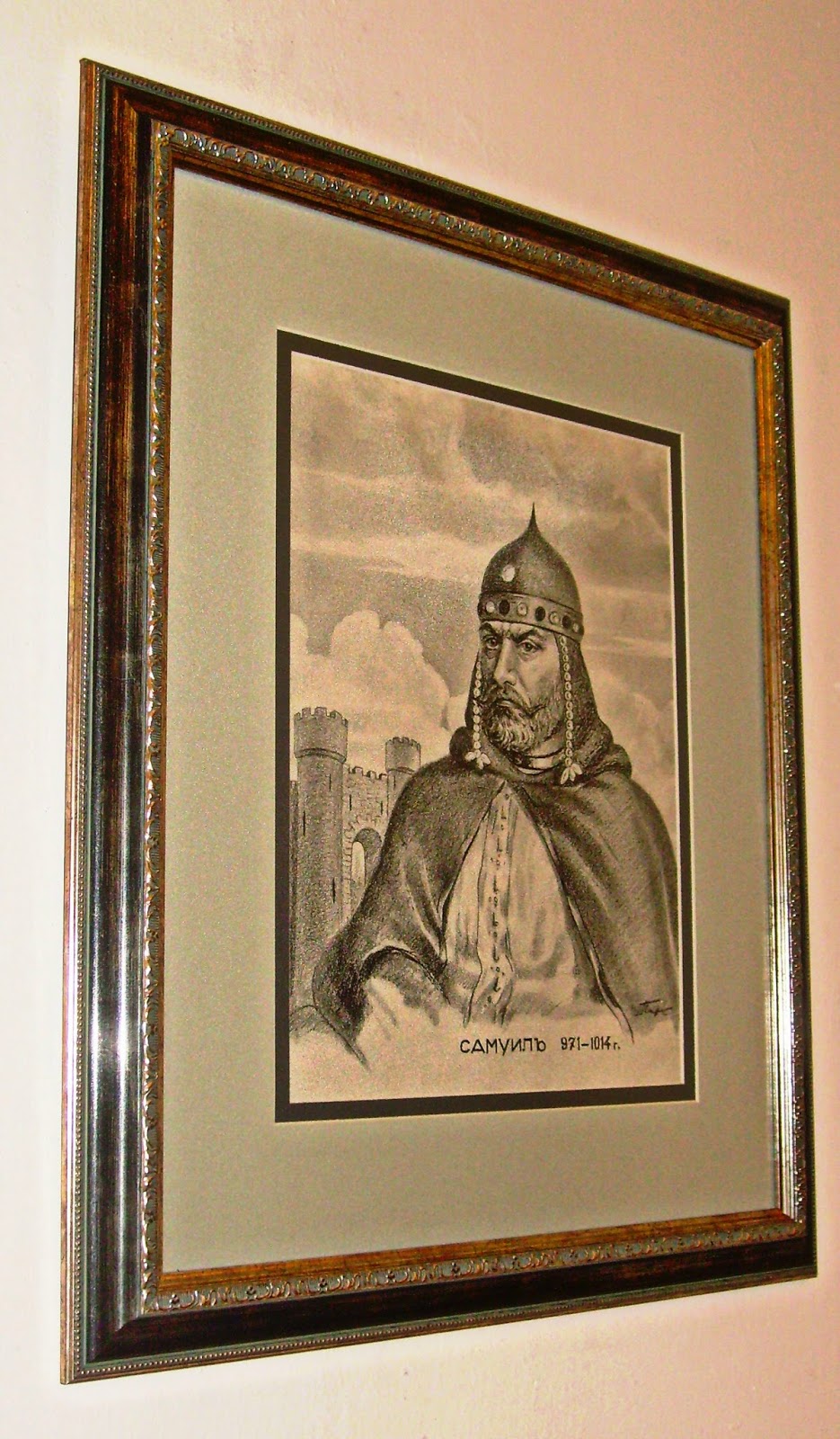 Клуб "Историк": Ноември 2014