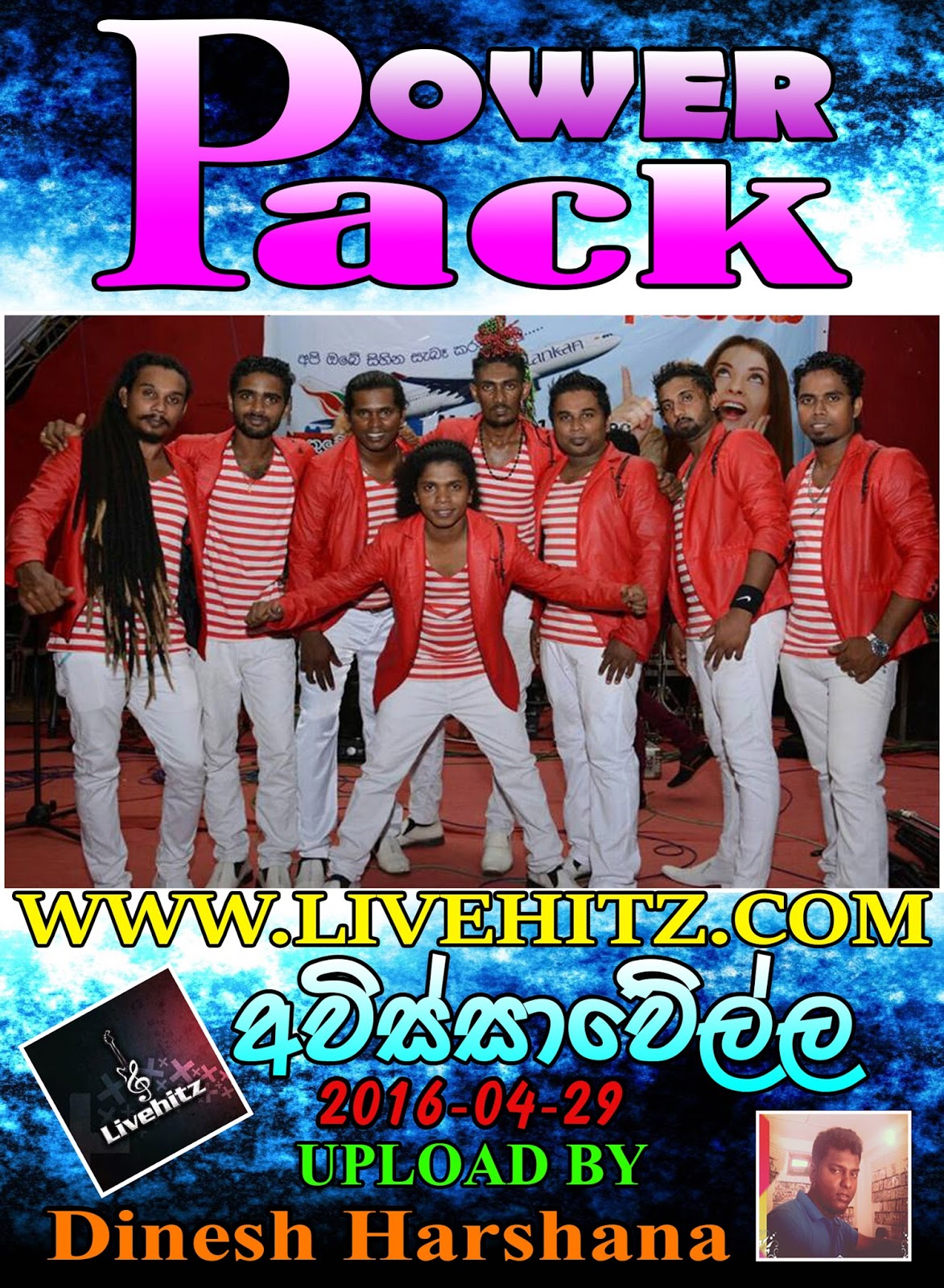 POWER PACK LIVE IN AVISSAWELLA 20160429