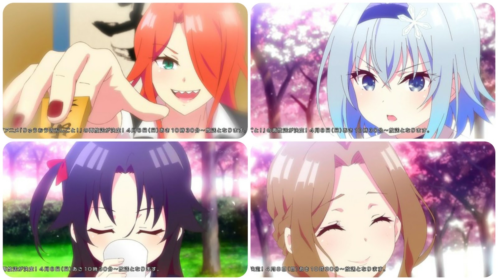 Anime Nikki Ryuuou No Oshigoto Episode 12 Impressions The