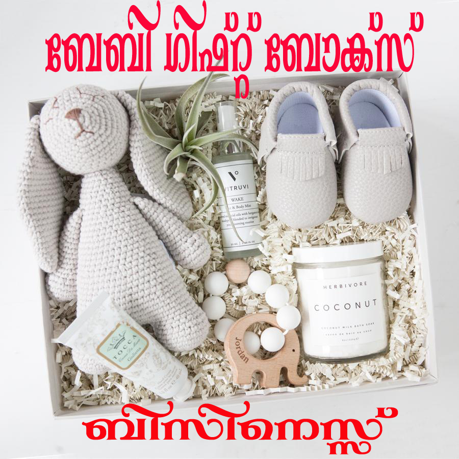 START BABY GIFTS BOX BUSINESS IN KERALA LOW INVESTMENT GOOD PROFIT