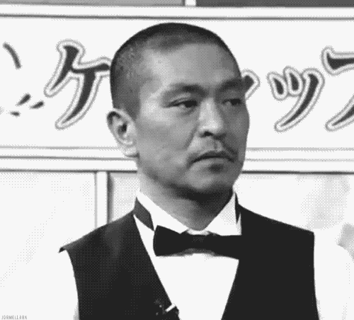 gaki nono tsukai gaki nono tsukai
