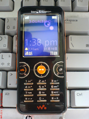 Sony Ericsson W610i (Walkman Series)