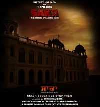 Saka The Martyrs Of Nankana Sahib (2016) Punjabi Full Movie 300MB Download DVDRip