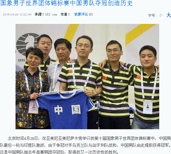 http://sports.cnhubei.com/2015/0429/222770.shtml