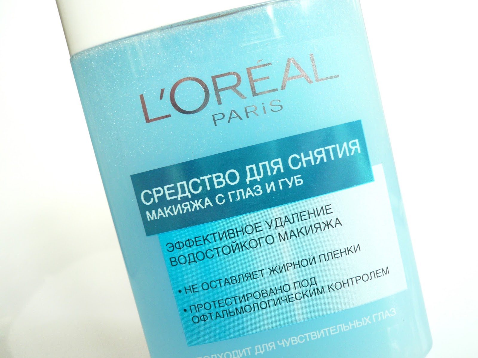 L'OrгAl Wp Средство для снятия макияжа с глаз и губ 125мл, L'Oreal - заказать с 