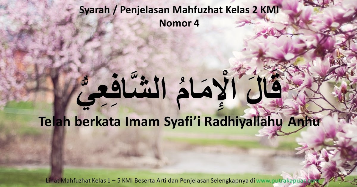 Mahfudzot Kelas 2 Kmi Gontor Beserta Arti Dan Penjelasannya Bagian 4 Putra Kapuas