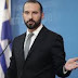 Τζανακόπουλος:Η χώρα  βγήκε από τα Μνημόνια. Και η ΝΔ καλά θα κάνει να το βάλει καλά στο μυαλό της