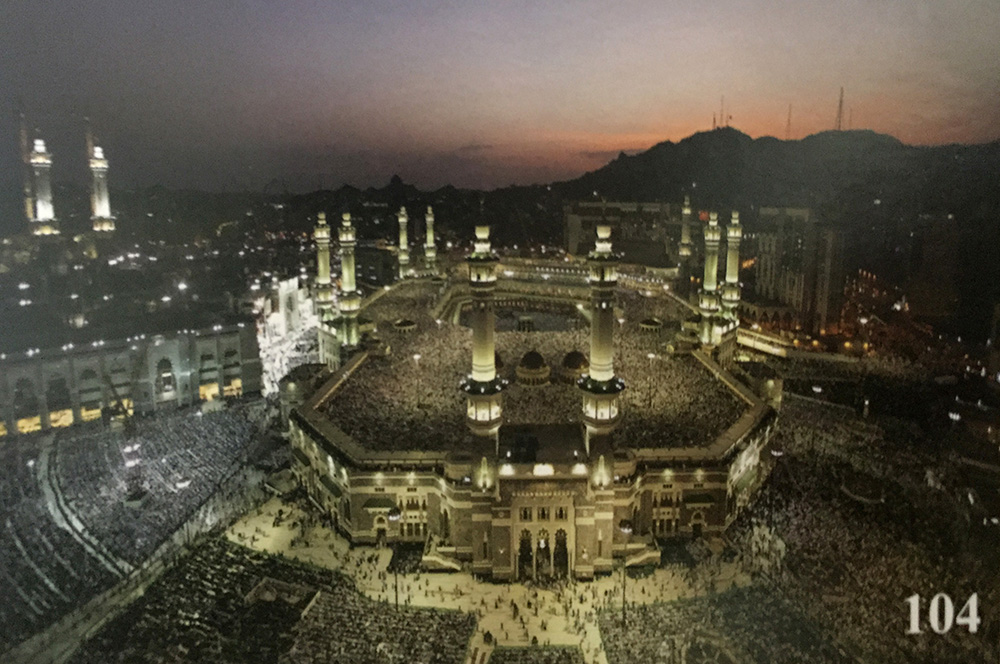 Koleksi Photowall Arab Ramadhan Series Karunia Wallpaper