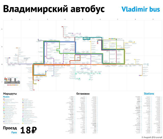 схема маршруты автобусов во владимире схема Владимир. Город для людей. : первая современная схема движения.