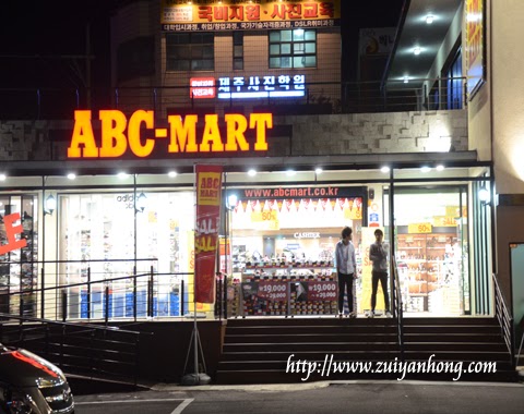 Korean ABC-Mart