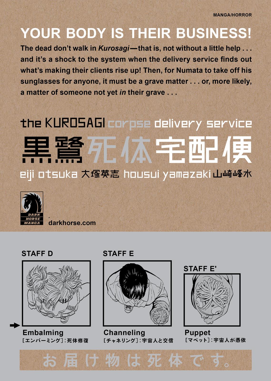 The Kurosagi Corpse Delivery Service Chapter 59 - HolyManga.net