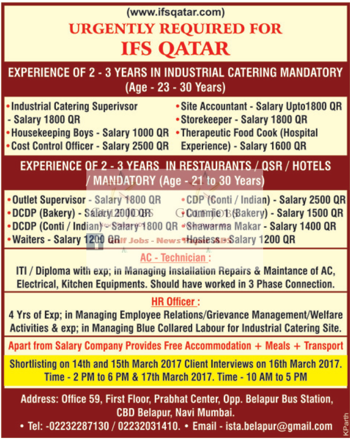 IFS Qatar Urgent Job Opportunities