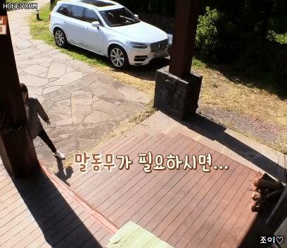 효리네민박 3화 아이유(섹시가수 이지은).gif | 인스티즈