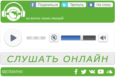 дюна слушать онлайн бесплатно в хорошем качестве