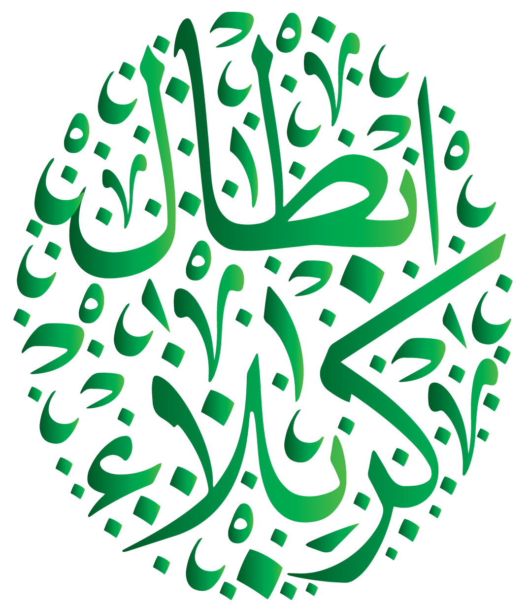 أجمل خلفيات للمونتاج كروما خضراء خلفيات فيديو مخطوطات ولائية مفرغة تصاميم مخطوطات مواليد شعبان الامام الحسين ابا الفضل العباس الامام السجاد عليهم السلا أبطال كربلاء