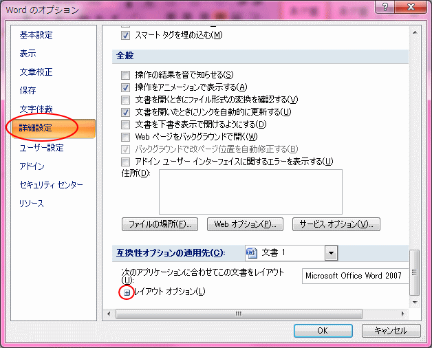 バック スラッシュ