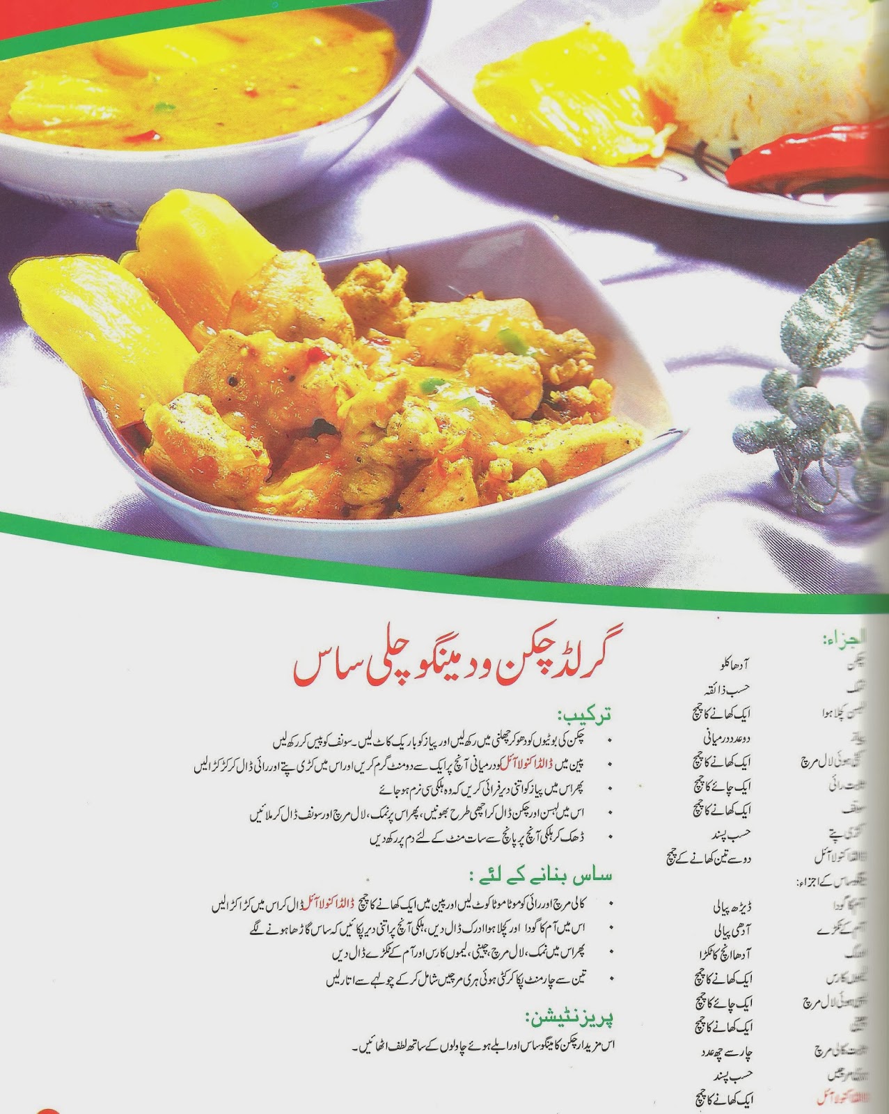 Coking Philospher New Cooking Methods and techniques A new Dish