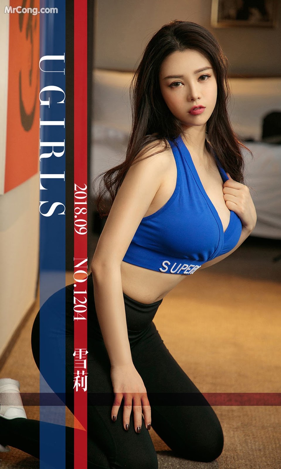 UGIRLS - Ai You Wu App No.1204: Model Xue Li (雪莉) (35 photos)