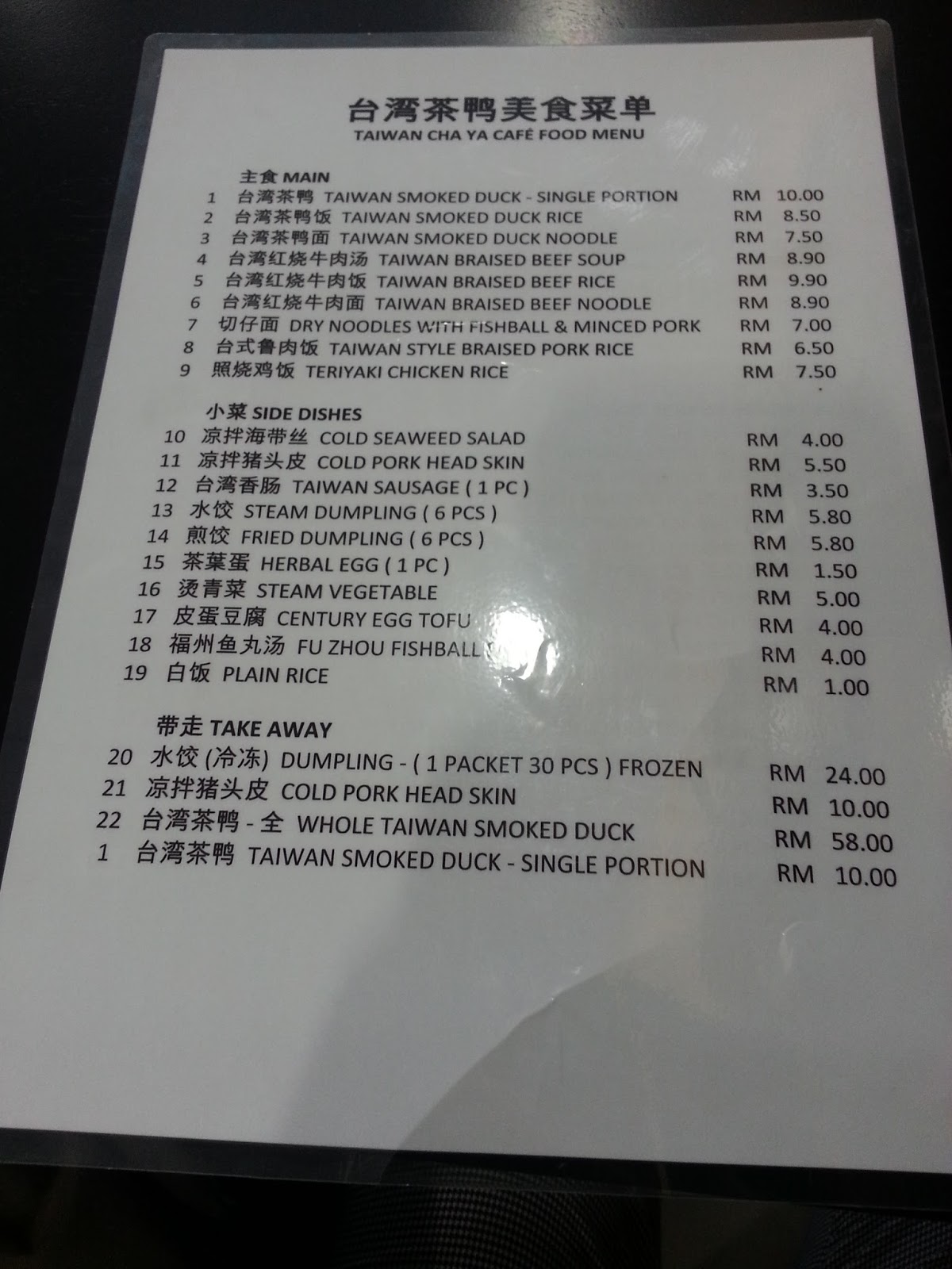 The G Cafe Kuching Menu The G Cafe Kuching Menu