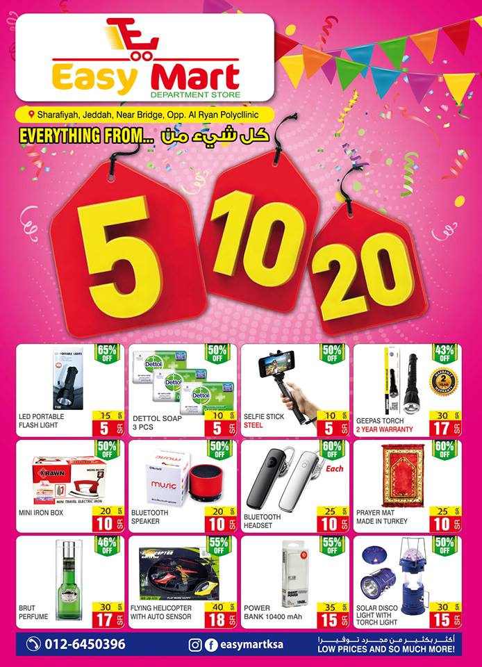 Offers in Jeddah Saudi Arabia Easy Mart Offers Jeddah