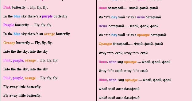 Фрэнк синатра fly me to the moon текст. Текст песни fly me to the moon. Fly to the moon текст. Шадоурейз текст. Текст песни i can fly.