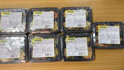 スギサポdeli 全メニュー