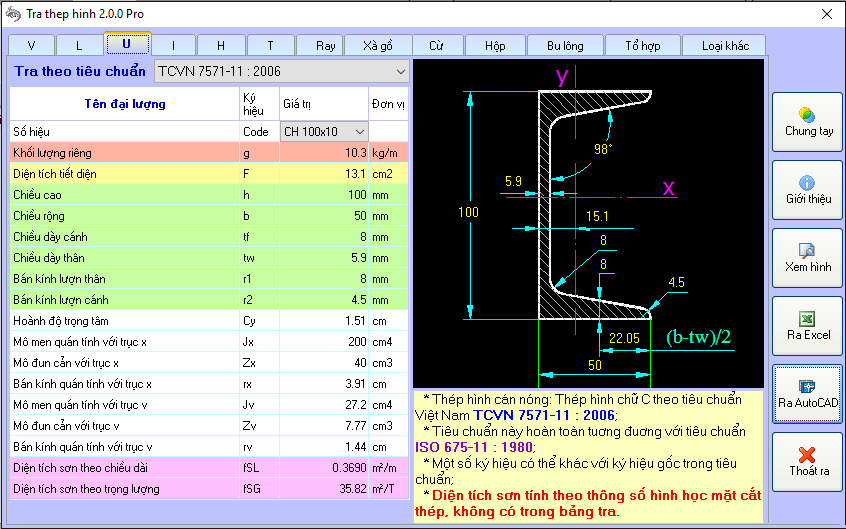 Download phần mềm tra thép hình U, I, H - Gia công chế tạo đặt ...