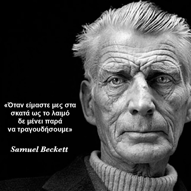 Samuel Beckett