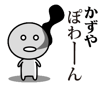 Line Creators Stickers Kazuya Japan Example With Gif Animation