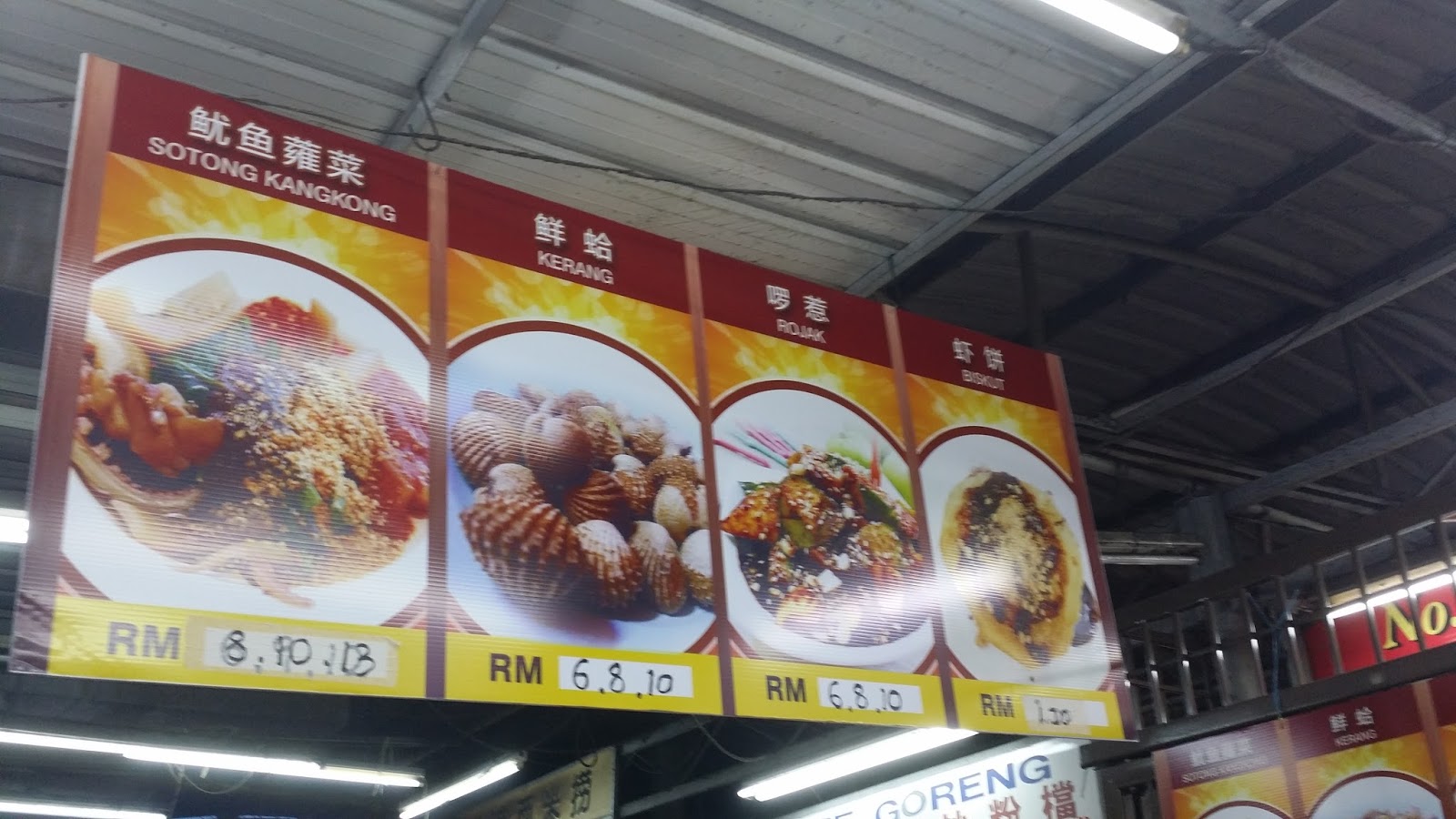 Food Hunting Malaysia Food Hunting Journey at Tong Sui Kai Ipoh（怡保糖水街）