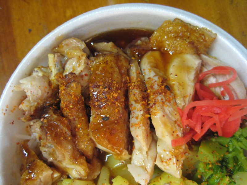 Yoshinoya Chicken Bowl