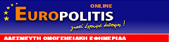 Ομογενειακή εφημερίδα Europolitis