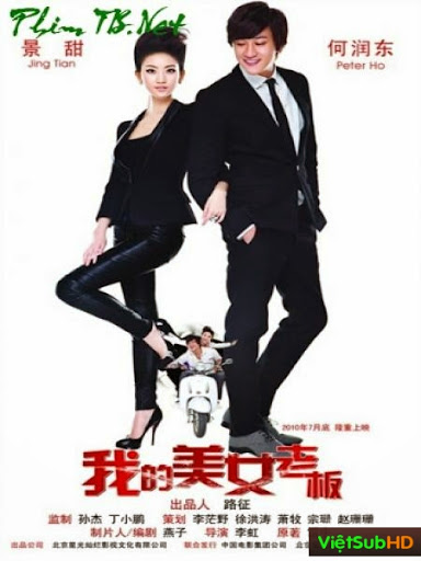 Cô Chủ Nhỏ Xinh Đẹp Của Tôi