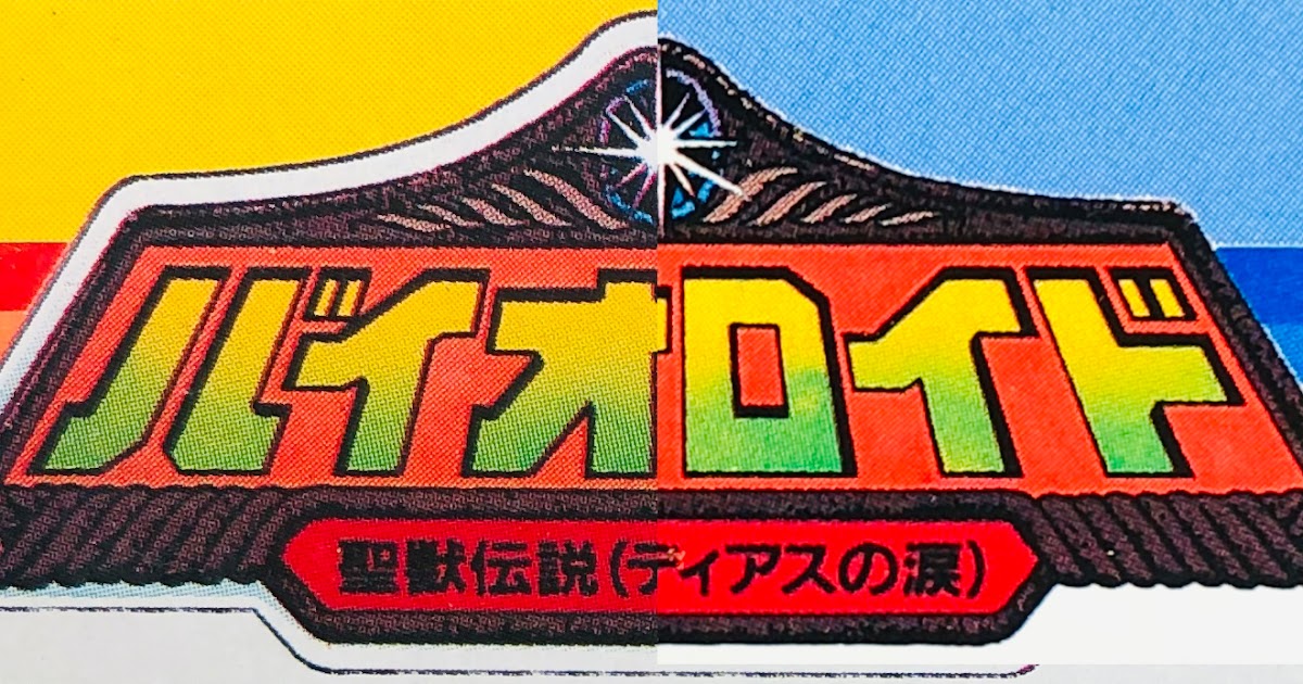 robo-synergy.blogspot.com