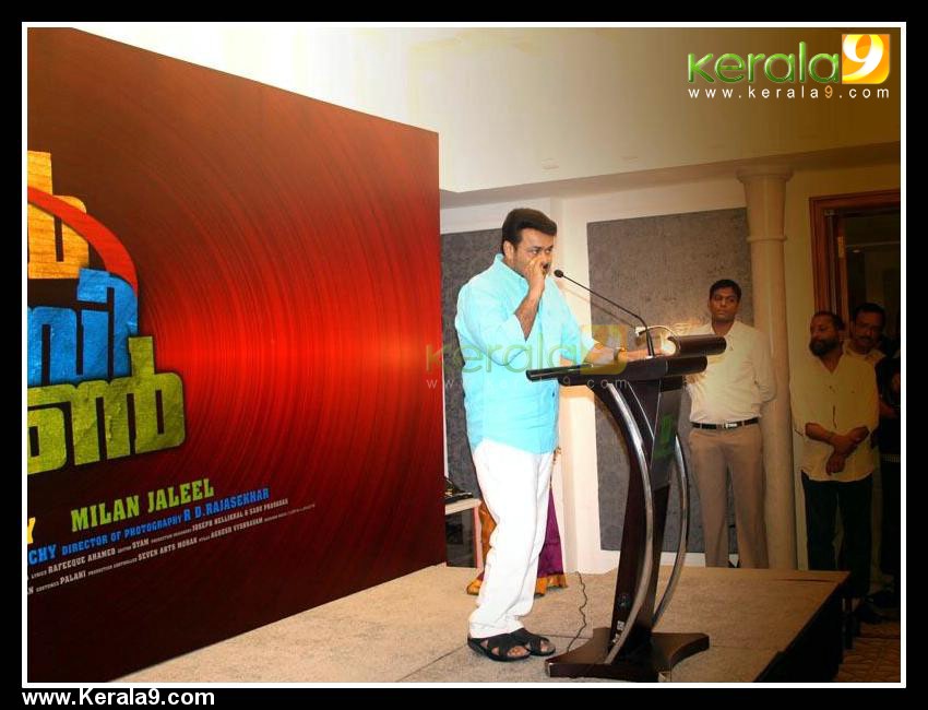 Amala Paul Run Baby Run Movie Pooja Photos