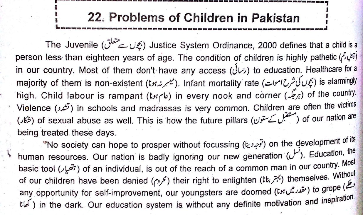 essays on children a child
