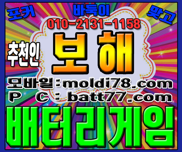 # #ٵ #° # õ : # #ȯ 010 -2 1 3 1 -1158 #Ʈ #ü #ٵ #丶 #Ŀ #ٵ̰ #ٵּ̰ #ּ #ϰ #batt77.com # #Ʒ #غذ #PC # #ٵ #° # õ : # #ȯ 010 -2 1 3 1 -1158 #Ʈ #ü #ٵ #丶 #Ŀ #ٵ̰ #ٵּ̰ #ּ #ϰ #batt77.com # #Ʒ #غذ #PC