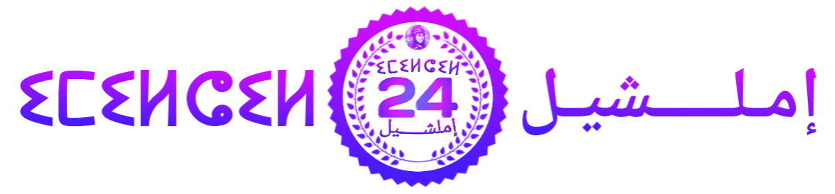 إملشيل 24 imilchil