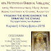 Υποδοχή Ιεράς Εικόνας Παναγίας Στάνας Αγράφων στον ΙΝ Αγ. Κωνσταντίνου & Ελένης Αλιάρτου